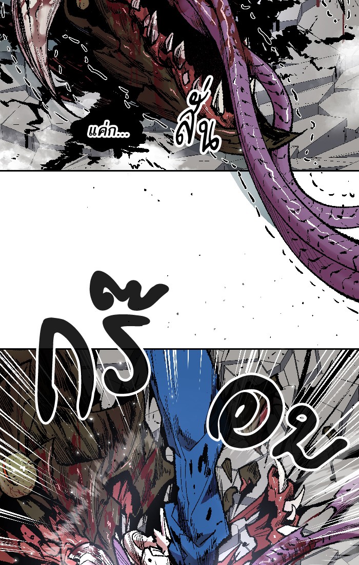 à¸¥à¸´à¸¡à¸´à¸•à¸•à¸­à¸™à¸—à¸µà¹ˆ2 (136)
