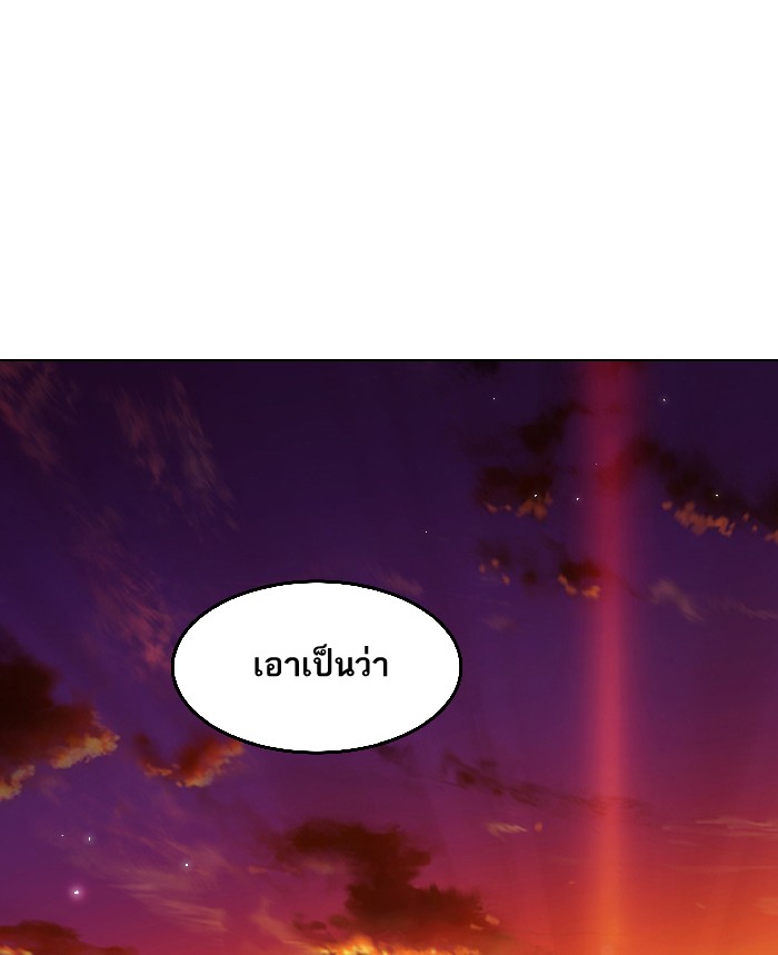 à¸¥à¸´à¸¡à¸´à¸•à¸•à¸­à¸™à¸—à¸µà¹ˆ2 (15)