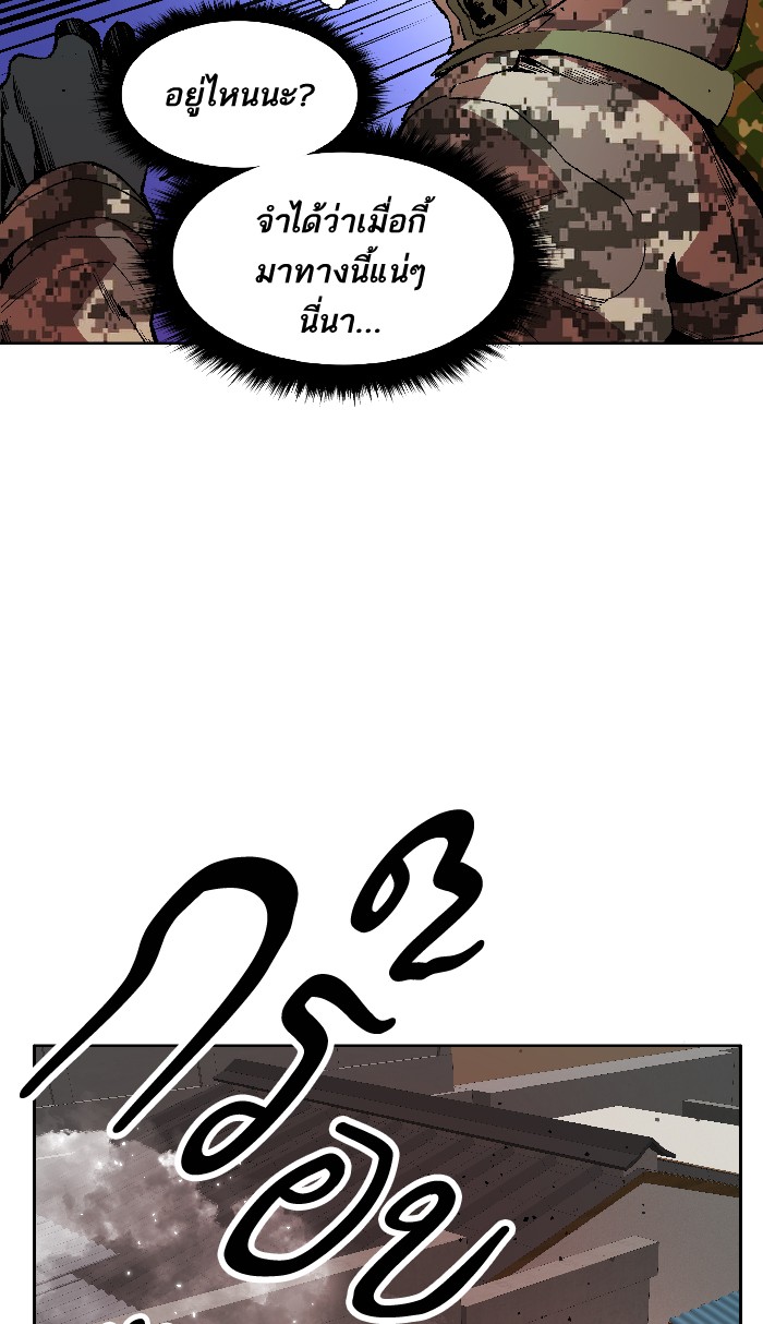 à¸¥à¸´à¸¡à¸´à¸•à¸•à¸­à¸™à¸—à¸µà¹ˆ2 (162)