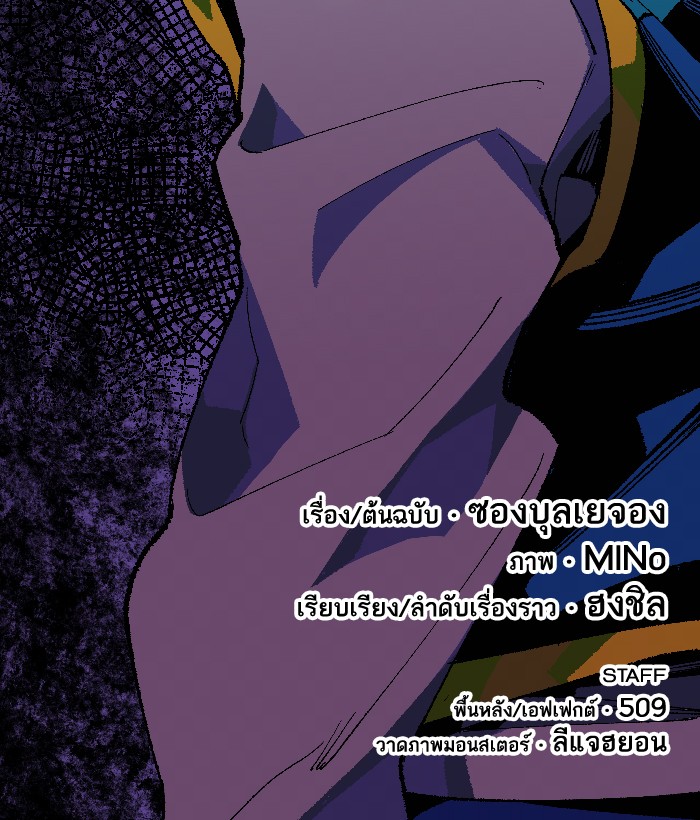 à¸¥à¸´à¸¡à¸´à¸•à¸•à¸­à¸™à¸—à¸µà¹ˆ2 (168)