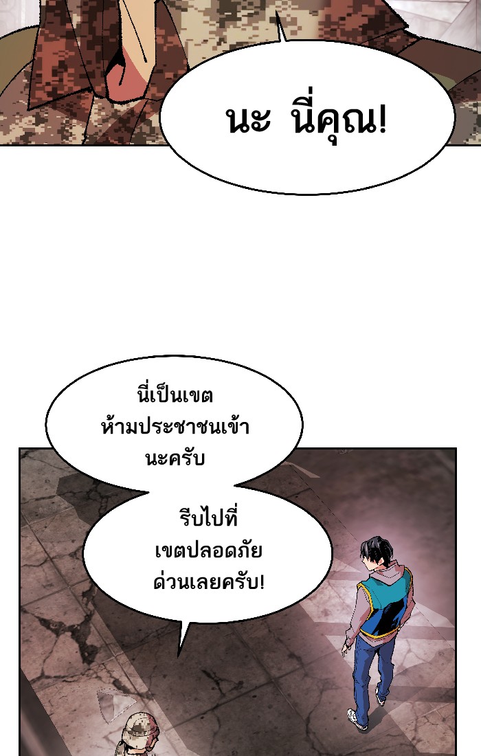 à¸¥à¸´à¸¡à¸´à¸•à¸•à¸­à¸™à¸—à¸µà¹ˆ2 (24)