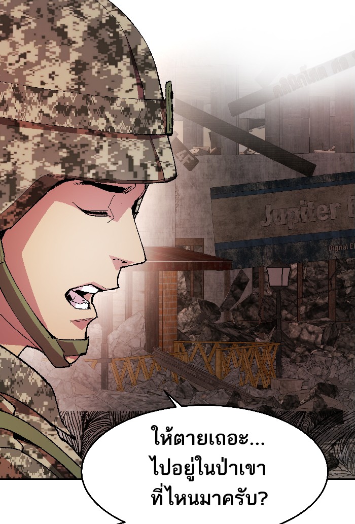 à¸¥à¸´à¸¡à¸´à¸•à¸•à¸­à¸™à¸—à¸µà¹ˆ2 (30)