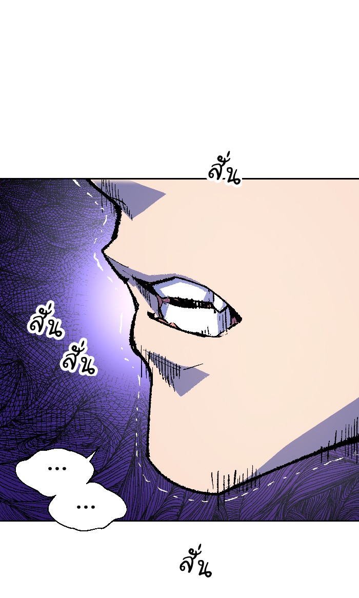 à¸¥à¸´à¸¡à¸´à¸•à¸•à¸­à¸™à¸—à¸µà¹ˆ2 (36)