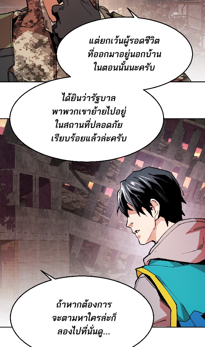 à¸¥à¸´à¸¡à¸´à¸•à¸•à¸­à¸™à¸—à¸µà¹ˆ2 (40)