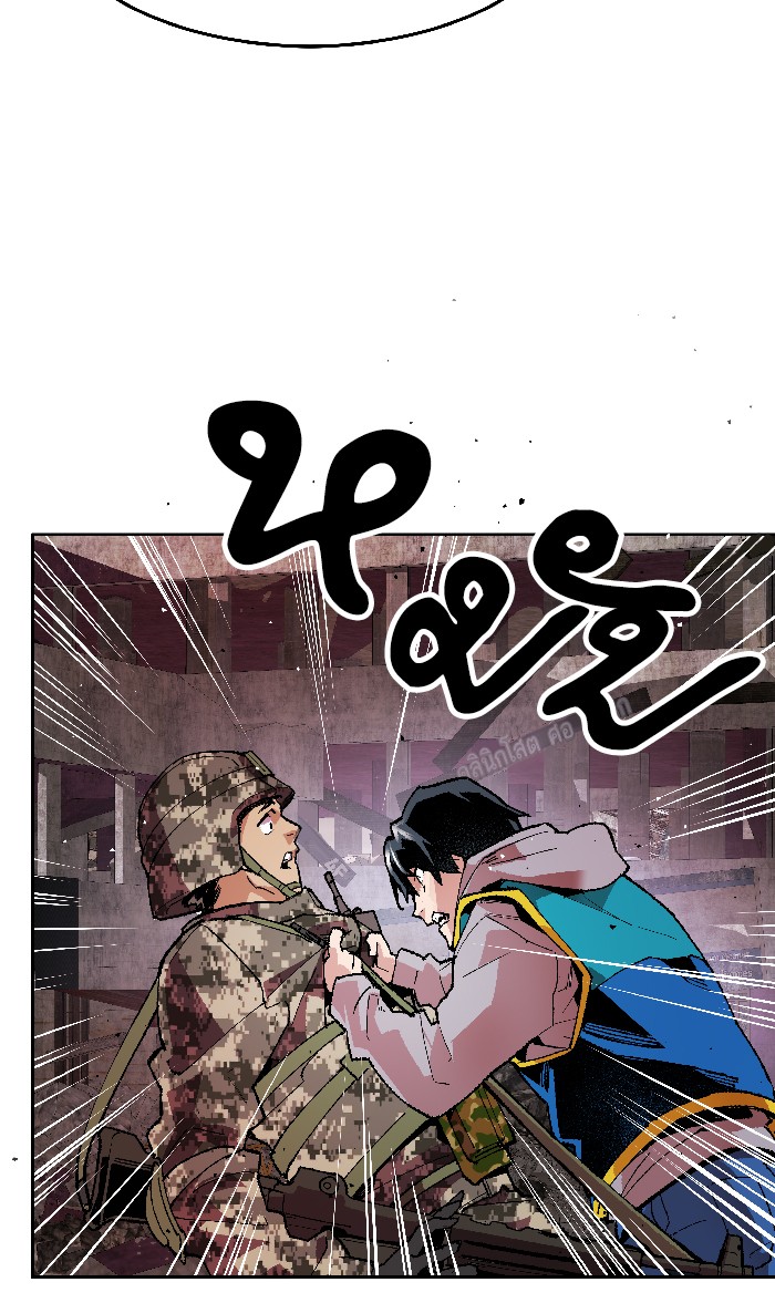 à¸¥à¸´à¸¡à¸´à¸•à¸•à¸­à¸™à¸—à¸µà¹ˆ2 (41)