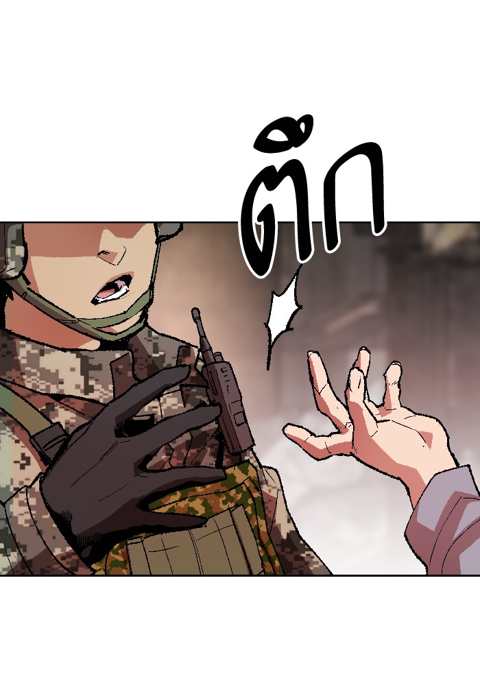 à¸¥à¸´à¸¡à¸´à¸•à¸•à¸­à¸™à¸—à¸µà¹ˆ2 (45)