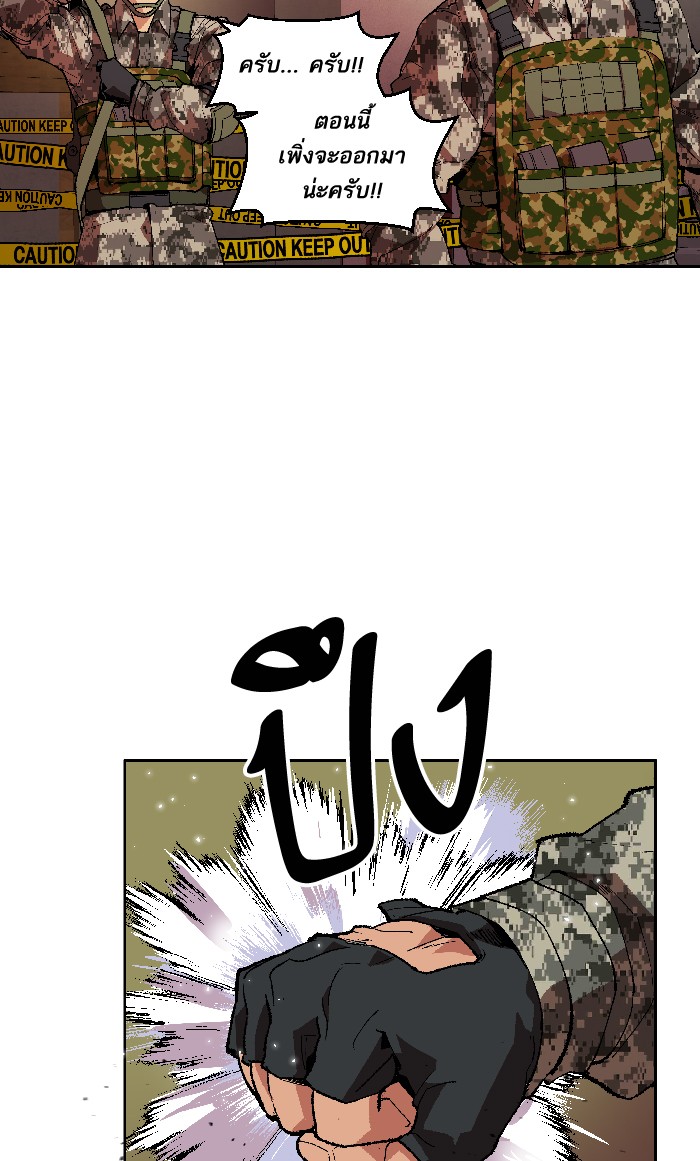 à¸¥à¸´à¸¡à¸´à¸•à¸•à¸­à¸™à¸—à¸µà¹ˆ2 (59)