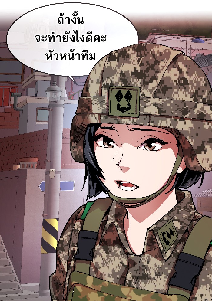 à¸¥à¸´à¸¡à¸´à¸•à¸•à¸­à¸™à¸—à¸µà¹ˆ2 (62)