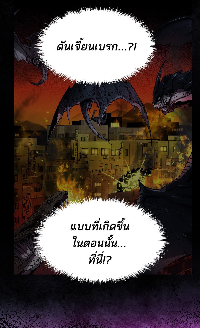 à¸¥à¸´à¸¡à¸´à¸•à¸•à¸­à¸™à¸—à¸µà¹ˆ2 (76)