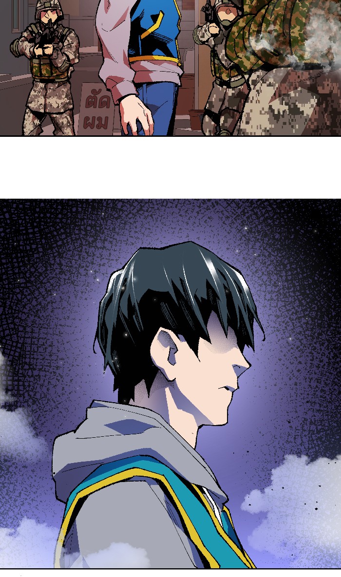 à¸¥à¸´à¸¡à¸´à¸•à¸•à¸­à¸™à¸—à¸µà¹ˆ2 (89)
