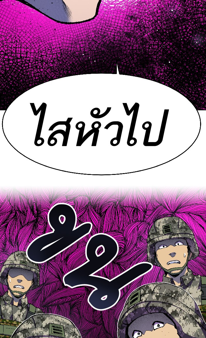 à¸¥à¸´à¸¡à¸´à¸•à¸•à¸­à¸™à¸—à¸µà¹ˆ2 (91)