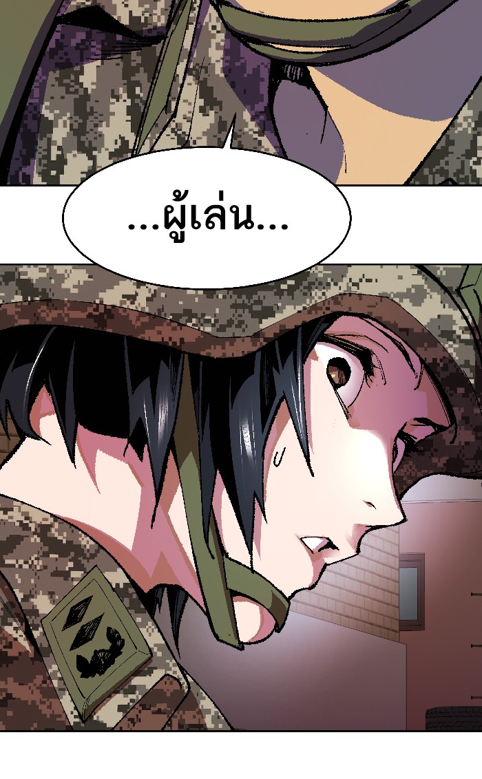 à¸¥à¸´à¸¡à¸´à¸•à¸•à¸­à¸™à¸—à¸µà¹ˆ2 (97)