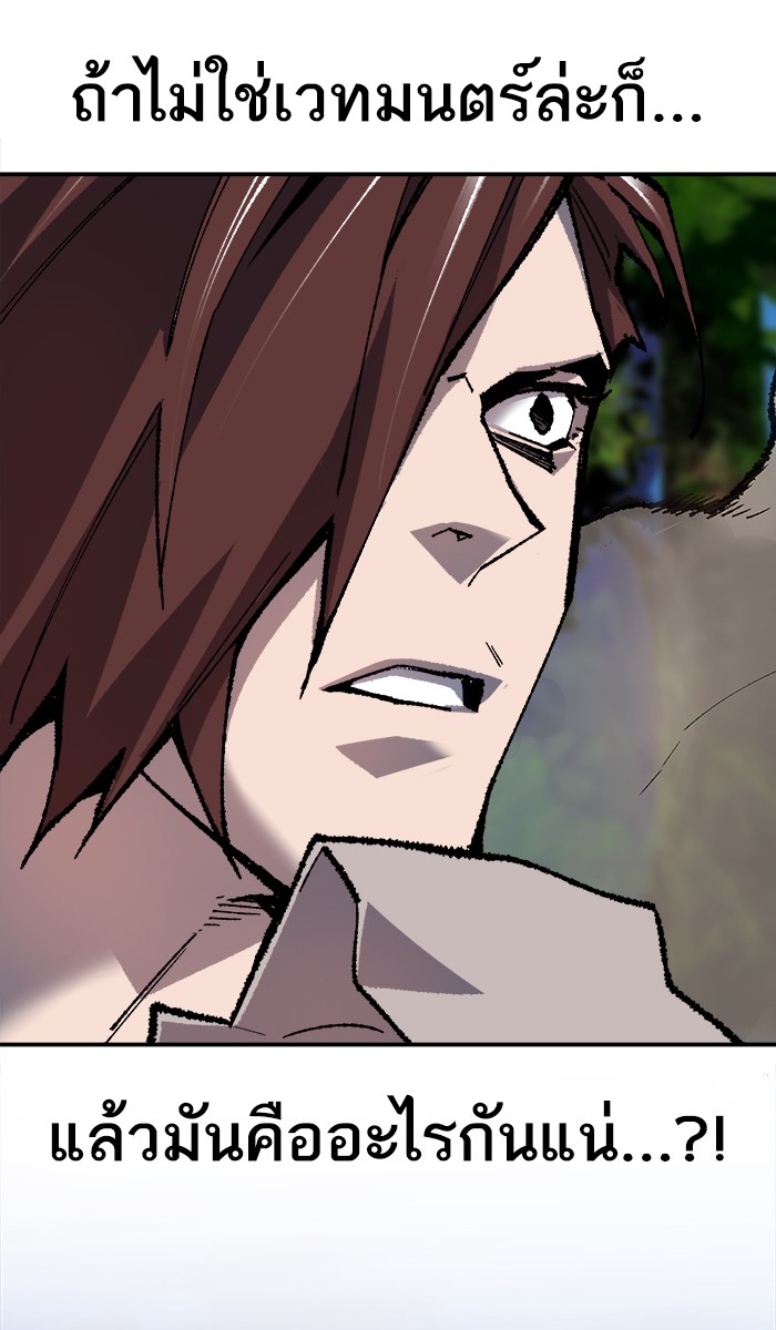 à¸¥à¸´à¸¡à¸´à¸•à¸•à¸­à¸™à¸—à¸µà¹ˆ20 (100)