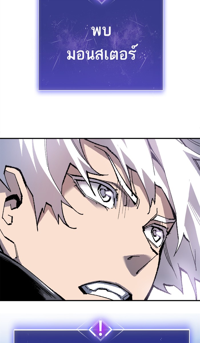 à¸¥à¸´à¸¡à¸´à¸•à¸•à¸­à¸™à¸—à¸µà¹ˆ20 (127)