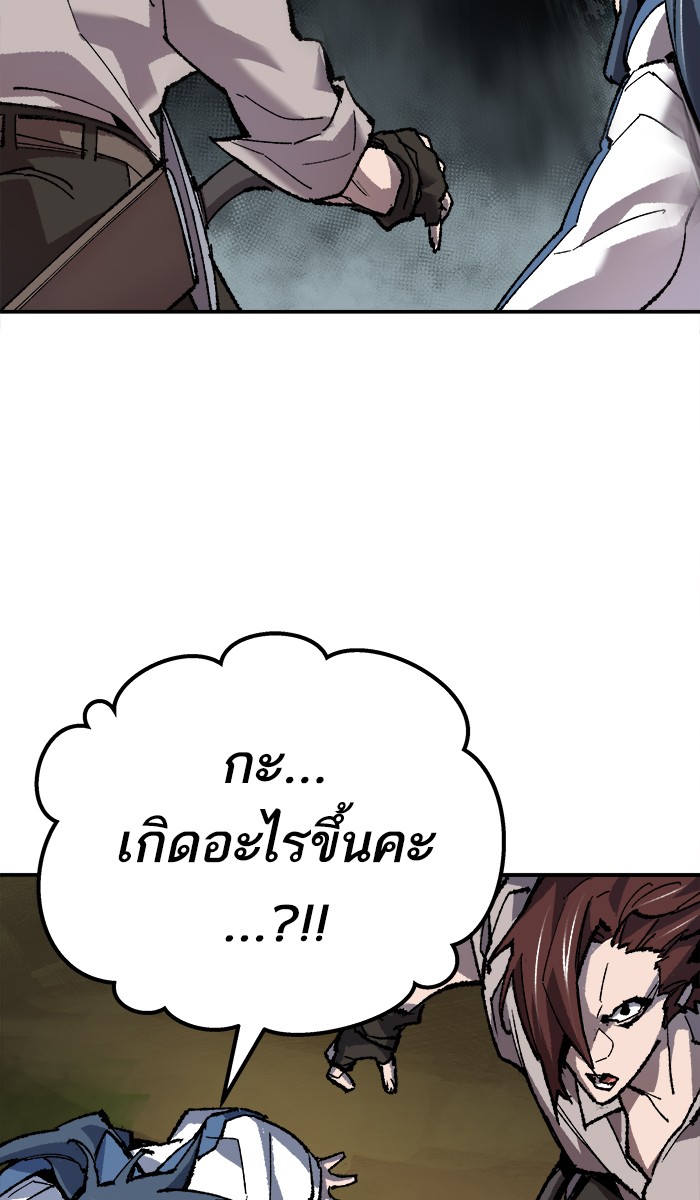 à¸¥à¸´à¸¡à¸´à¸•à¸•à¸­à¸™à¸—à¸µà¹ˆ20 (138)