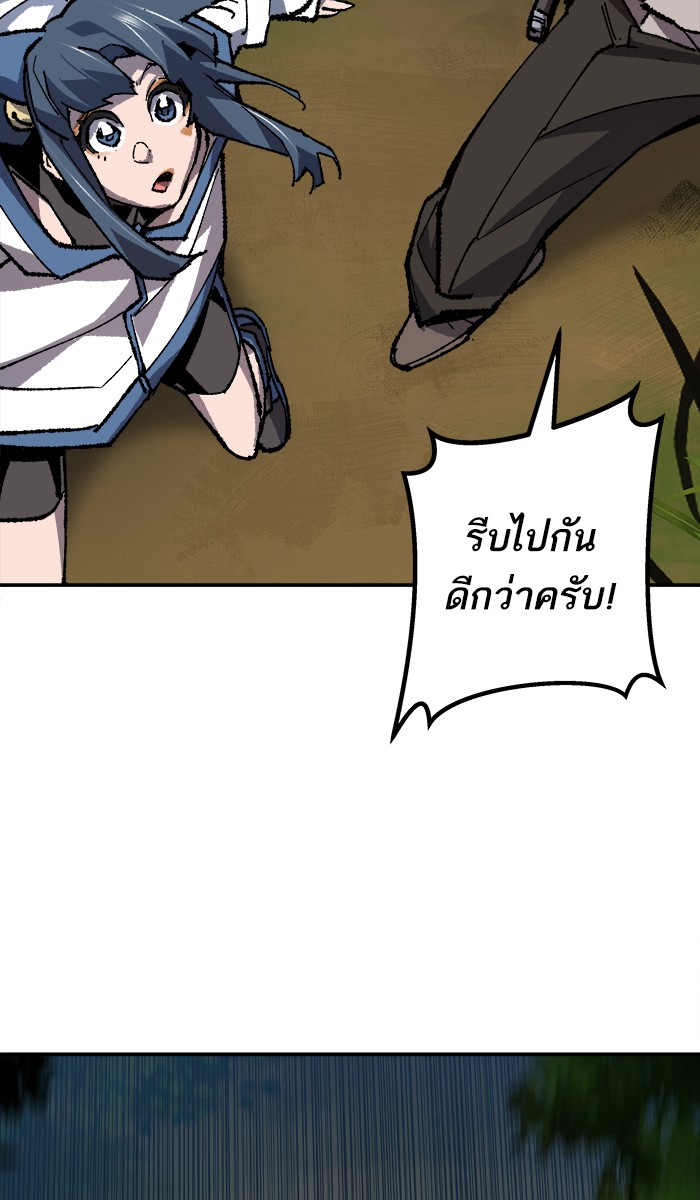 à¸¥à¸´à¸¡à¸´à¸•à¸•à¸­à¸™à¸—à¸µà¹ˆ20 (139)