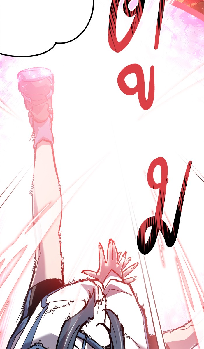 à¸¥à¸´à¸¡à¸´à¸•à¸•à¸­à¸™à¸—à¸µà¹ˆ20 (150)