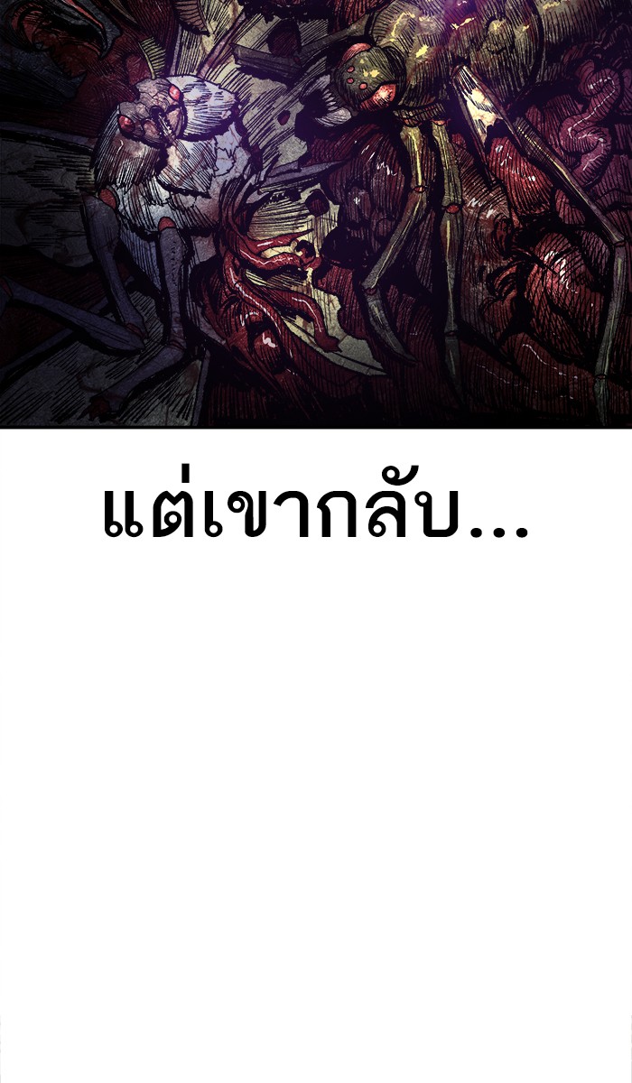 à¸¥à¸´à¸¡à¸´à¸•à¸•à¸­à¸™à¸—à¸µà¹ˆ20 (162)