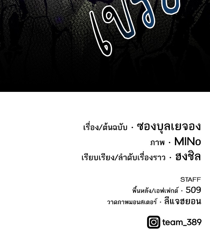 à¸¥à¸´à¸¡à¸´à¸•à¸•à¸­à¸™à¸—à¸µà¹ˆ20 (172)