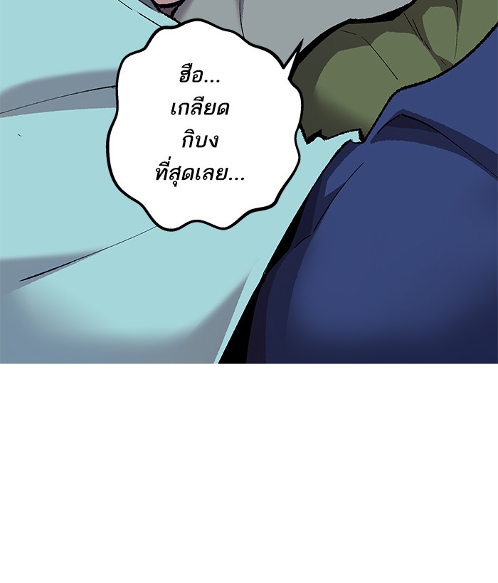 à¸¥à¸´à¸¡à¸´à¸•à¸•à¸­à¸™à¸—à¸µà¹ˆ20 (20)