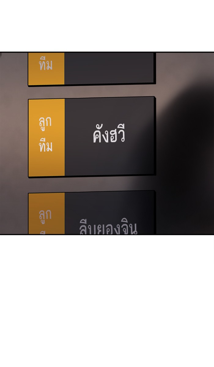à¸¥à¸´à¸¡à¸´à¸•à¸•à¸­à¸™à¸—à¸µà¹ˆ20 (25)
