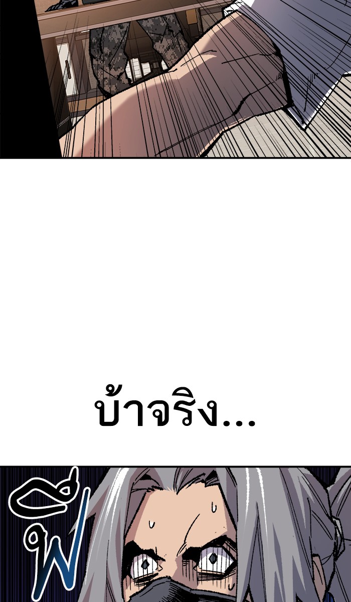 à¸¥à¸´à¸¡à¸´à¸•à¸•à¸­à¸™à¸—à¸µà¹ˆ20 (3)