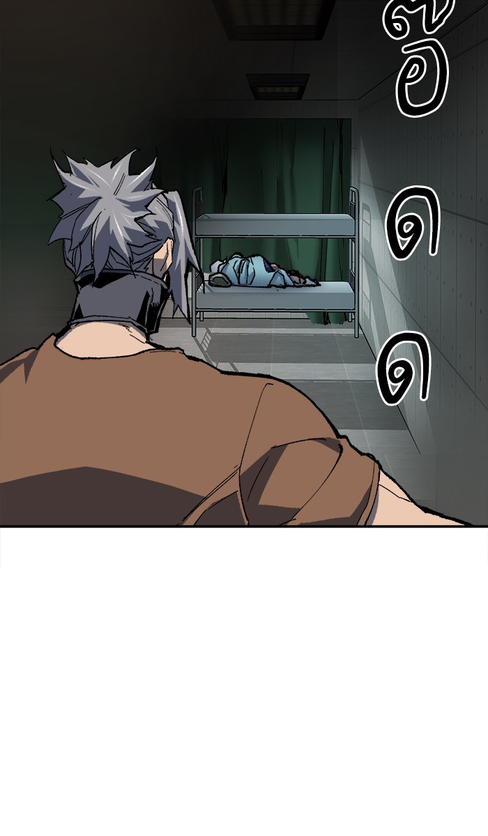 à¸¥à¸´à¸¡à¸´à¸•à¸•à¸­à¸™à¸—à¸µà¹ˆ20 (30)