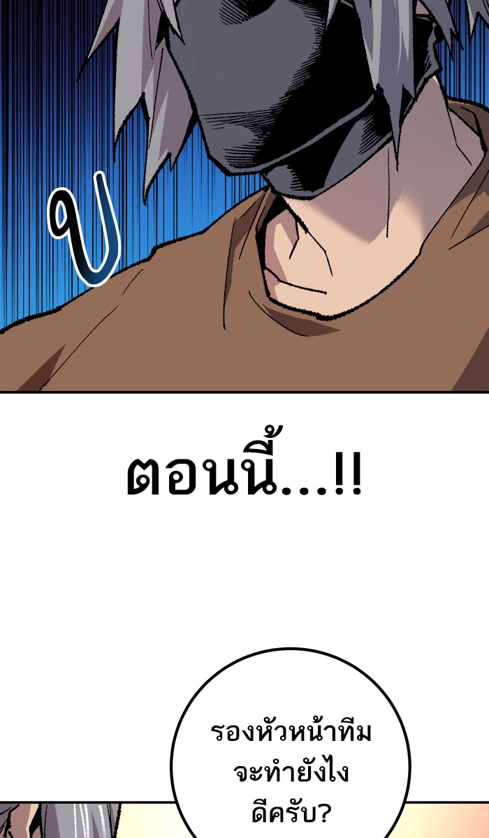 à¸¥à¸´à¸¡à¸´à¸•à¸•à¸­à¸™à¸—à¸µà¹ˆ20 (4)
