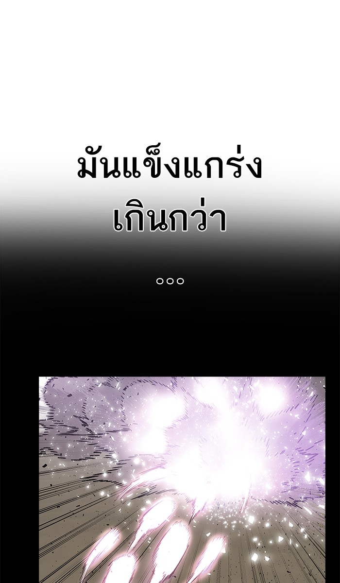 à¸¥à¸´à¸¡à¸´à¸•à¸•à¸­à¸™à¸—à¸µà¹ˆ20 (42)