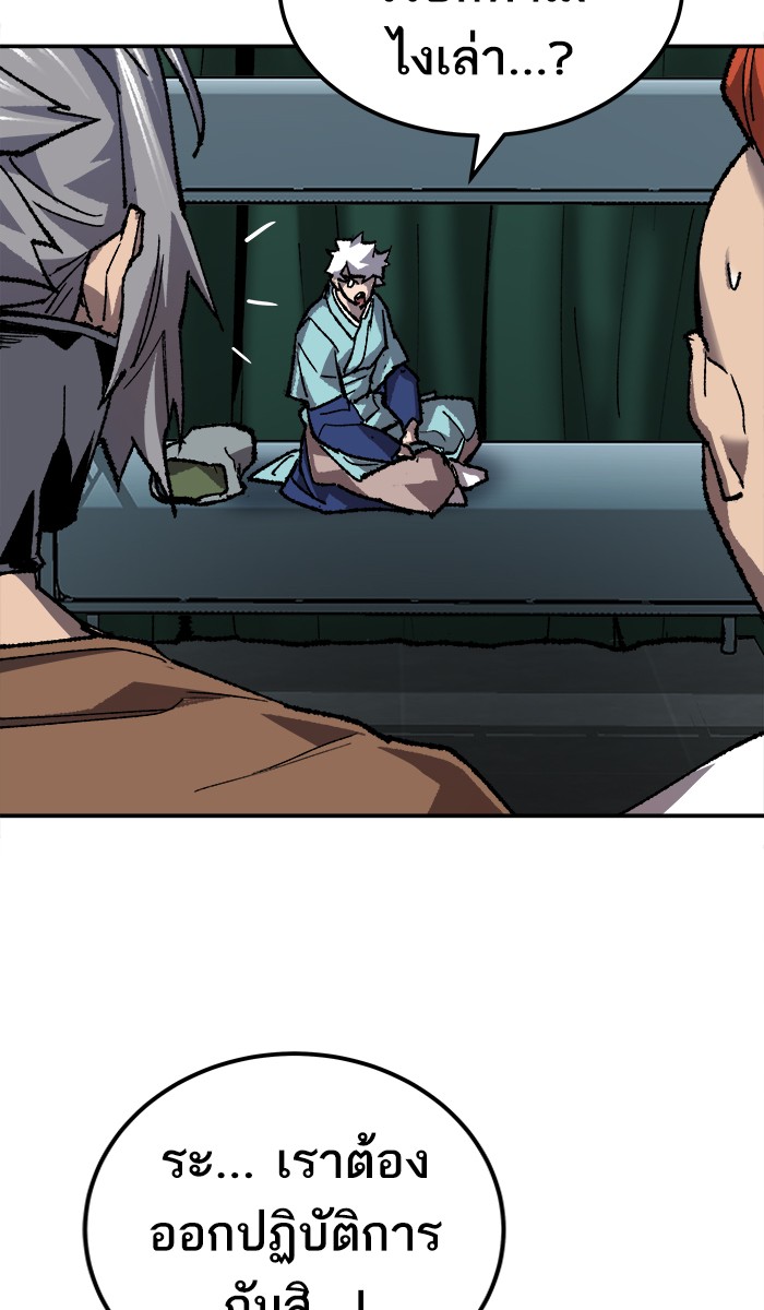 à¸¥à¸´à¸¡à¸´à¸•à¸•à¸­à¸™à¸—à¸µà¹ˆ20 (48)