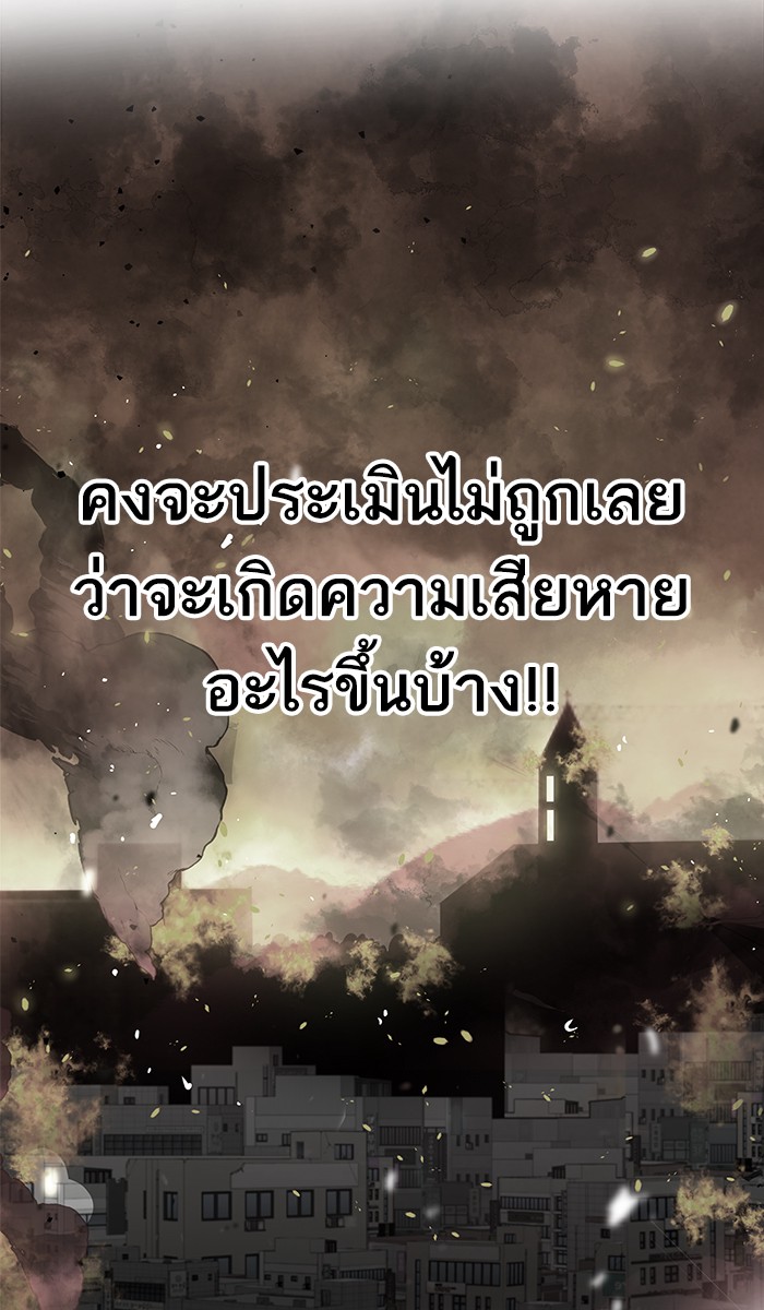 à¸¥à¸´à¸¡à¸´à¸•à¸•à¸­à¸™à¸—à¸µà¹ˆ20 (53)