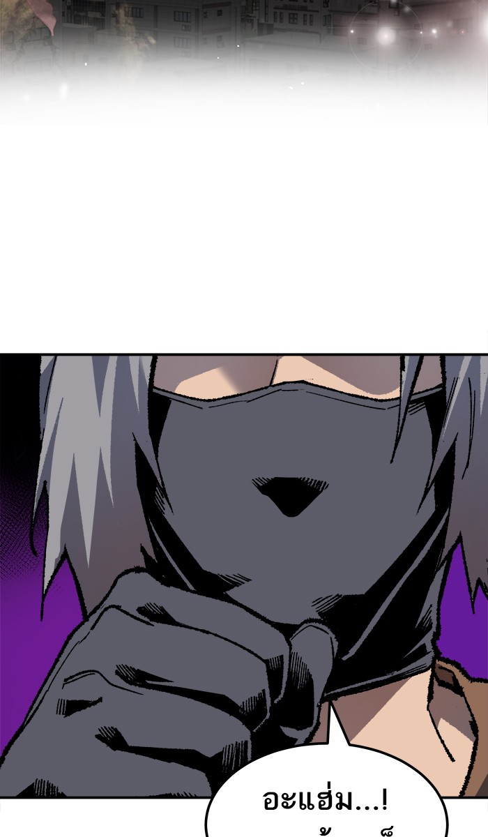 à¸¥à¸´à¸¡à¸´à¸•à¸•à¸­à¸™à¸—à¸µà¹ˆ20 (54)