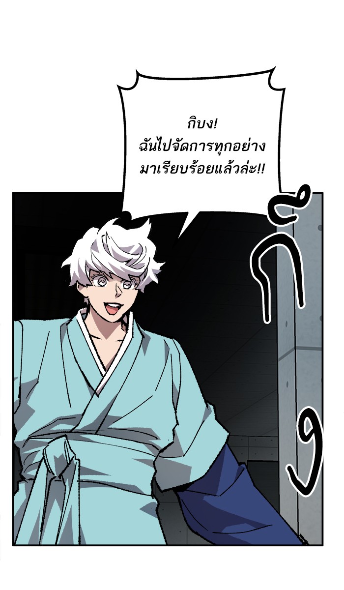 à¸¥à¸´à¸¡à¸´à¸•à¸•à¸­à¸™à¸—à¸µà¹ˆ20 (59)