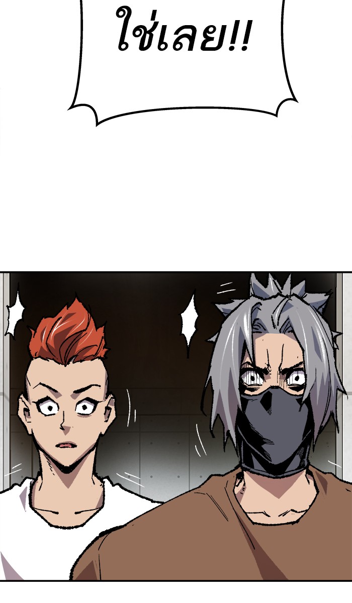 à¸¥à¸´à¸¡à¸´à¸•à¸•à¸­à¸™à¸—à¸µà¹ˆ20 (65)