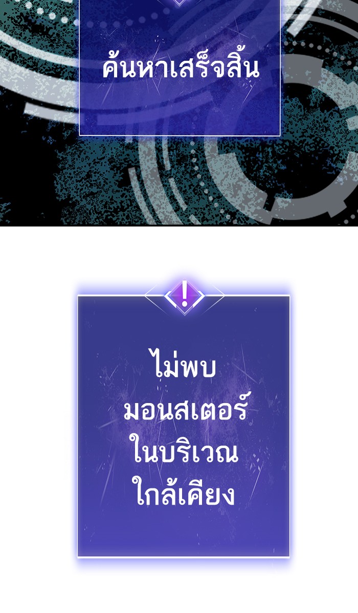 à¸¥à¸´à¸¡à¸´à¸•à¸•à¸­à¸™à¸—à¸µà¹ˆ20 (77)