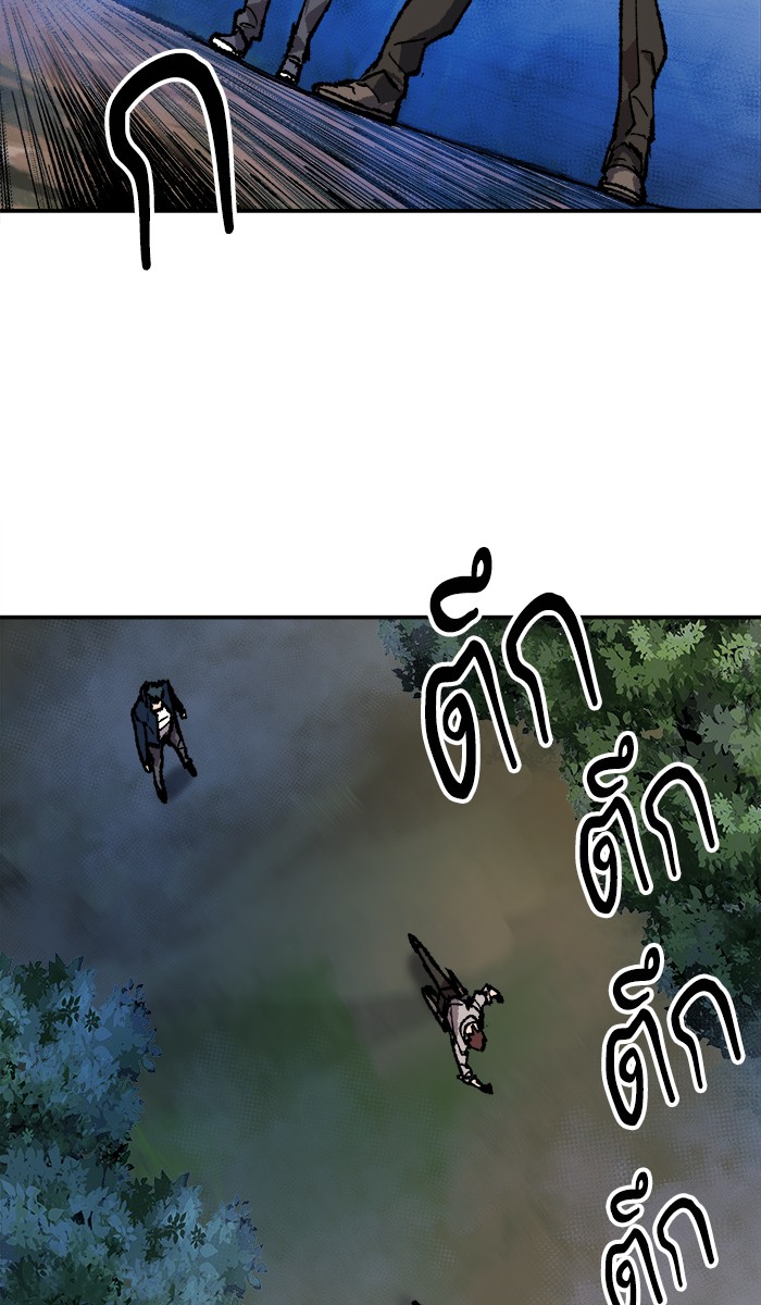 à¸¥à¸´à¸¡à¸´à¸•à¸•à¸­à¸™à¸—à¸µà¹ˆ20 (88)