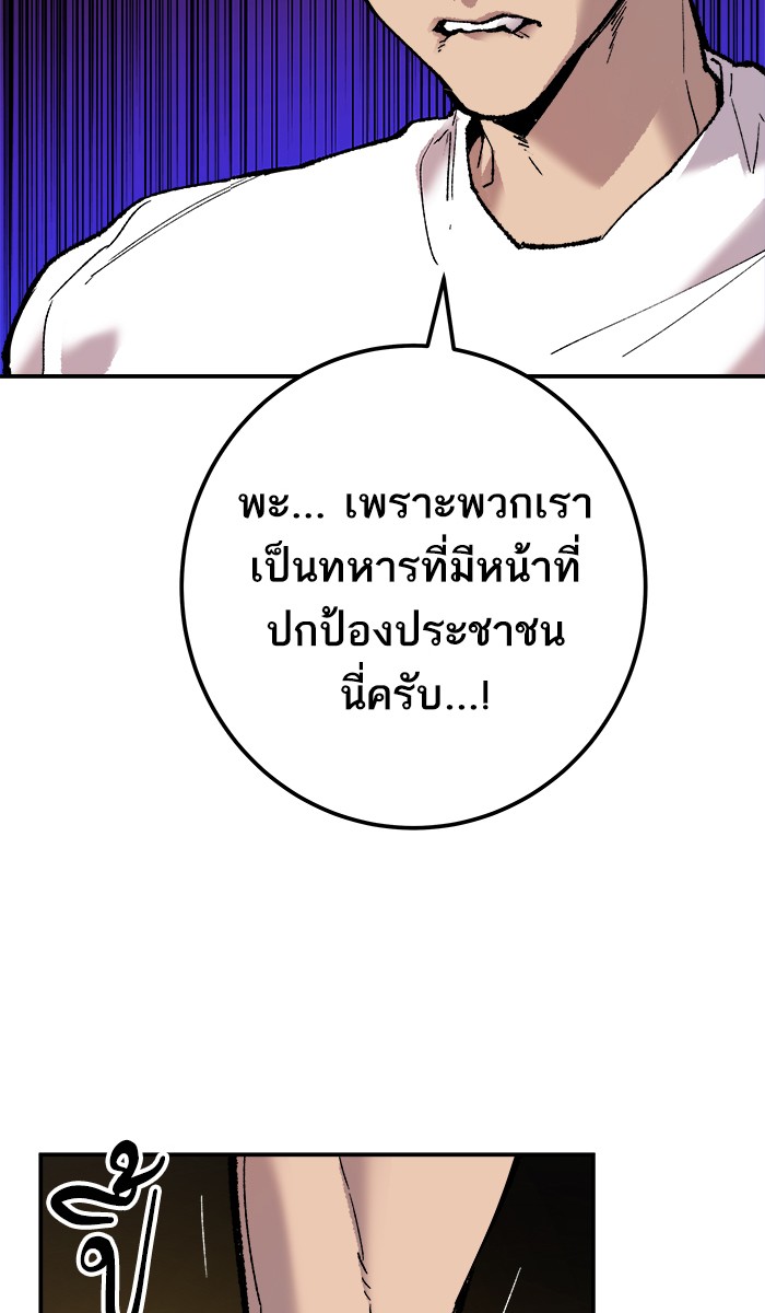 à¸¥à¸´à¸¡à¸´à¸•à¸•à¸­à¸™à¸—à¸µà¹ˆ20 (9)