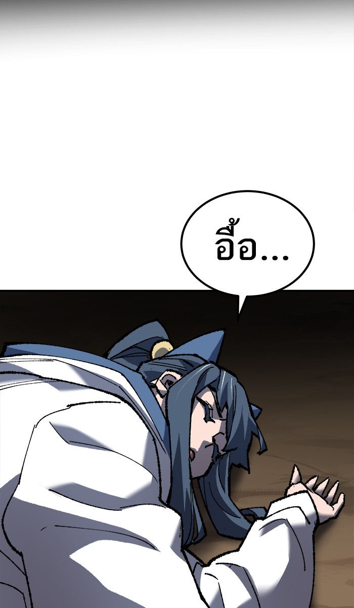 à¸¥à¸´à¸¡à¸´à¸•à¸•à¸­à¸™à¸—à¸µà¹ˆ21 (105)