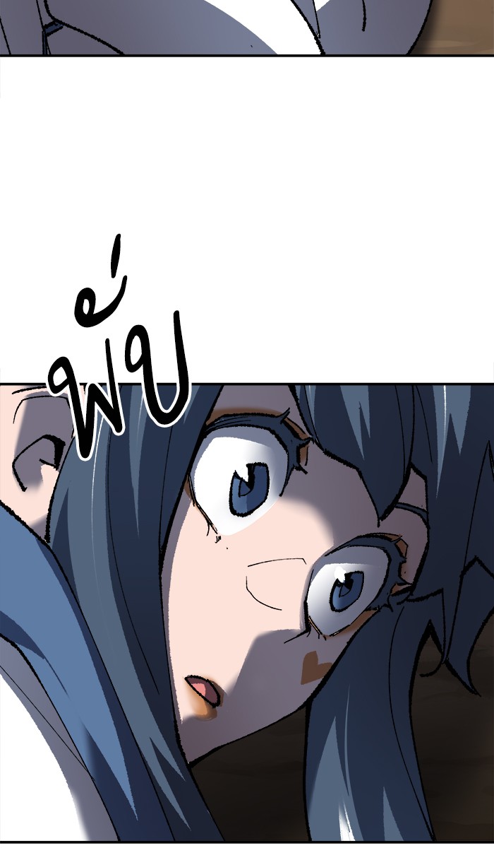 à¸¥à¸´à¸¡à¸´à¸•à¸•à¸­à¸™à¸—à¸µà¹ˆ21 (106)