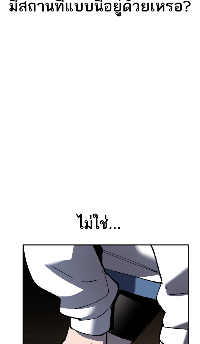 à¸¥à¸´à¸¡à¸´à¸•à¸•à¸­à¸™à¸—à¸µà¹ˆ21 (111)