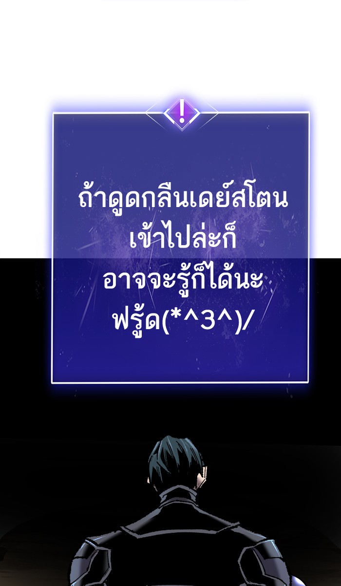 à¸¥à¸´à¸¡à¸´à¸•à¸•à¸­à¸™à¸—à¸µà¹ˆ21 (129)