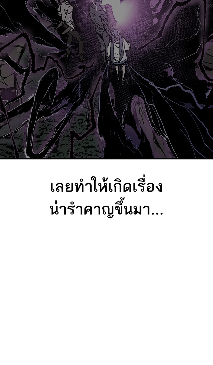 à¸¥à¸´à¸¡à¸´à¸•à¸•à¸­à¸™à¸—à¸µà¹ˆ21 (134)