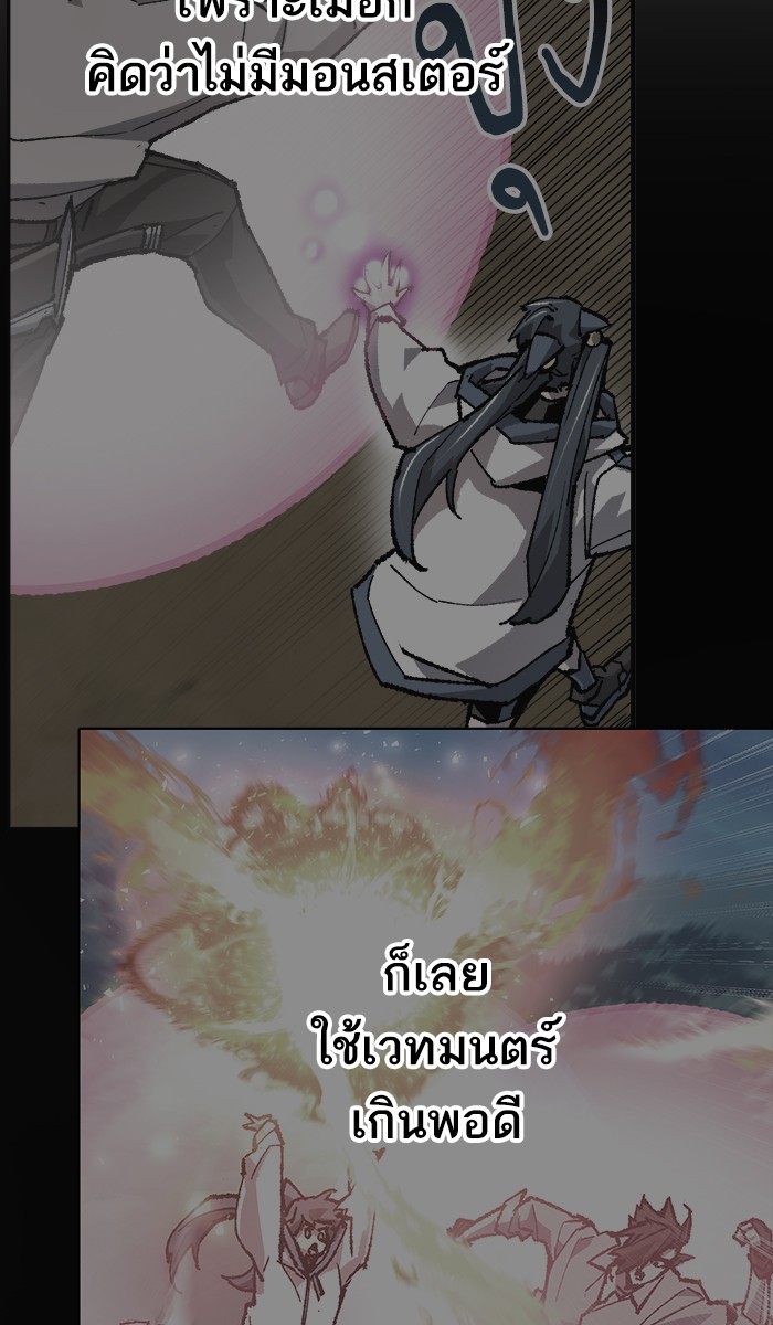 à¸¥à¸´à¸¡à¸´à¸•à¸•à¸­à¸™à¸—à¸µà¹ˆ21 (146)