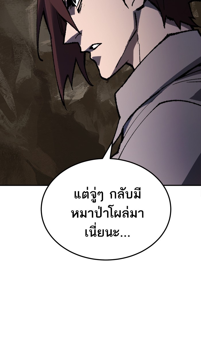 à¸¥à¸´à¸¡à¸´à¸•à¸•à¸­à¸™à¸—à¸µà¹ˆ21 (162)