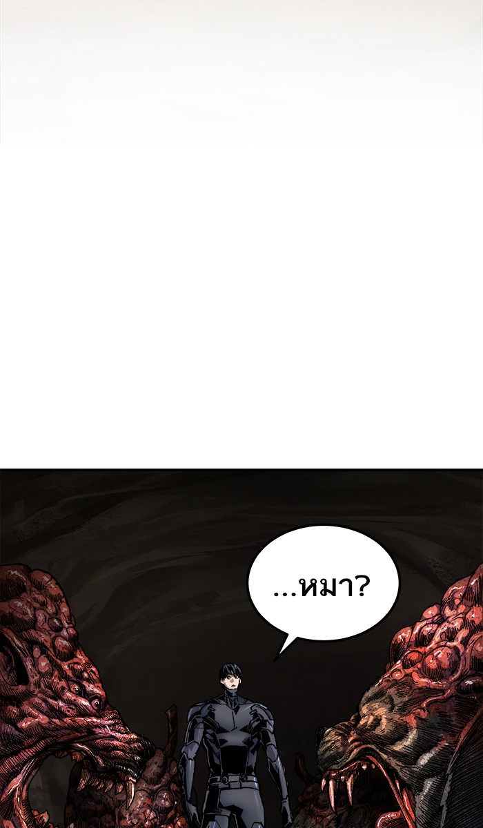 à¸¥à¸´à¸¡à¸´à¸•à¸•à¸­à¸™à¸—à¸µà¹ˆ21 (172)