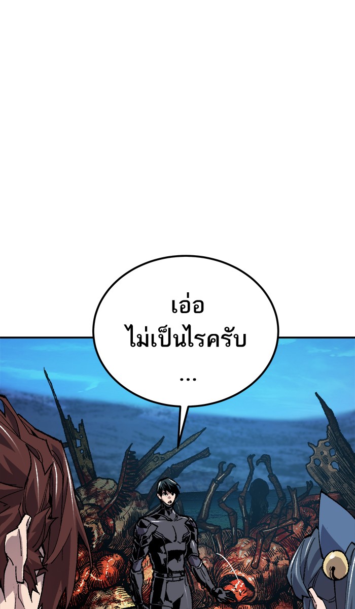à¸¥à¸´à¸¡à¸´à¸•à¸•à¸­à¸™à¸—à¸µà¹ˆ21 (21)
