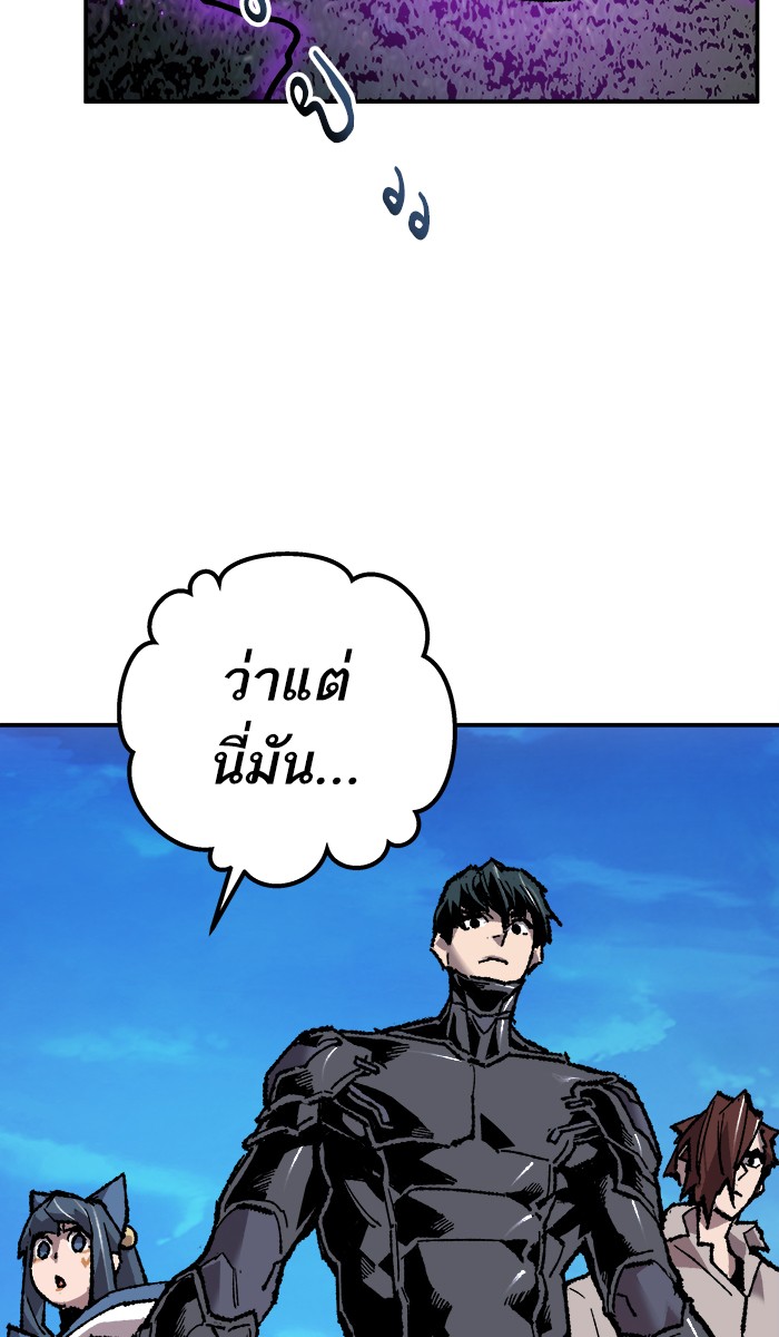 à¸¥à¸´à¸¡à¸´à¸•à¸•à¸­à¸™à¸—à¸µà¹ˆ21 (26)