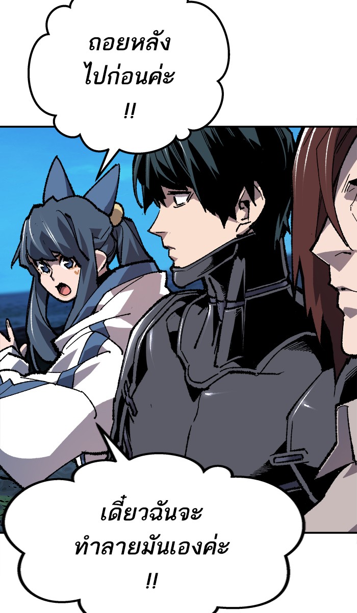 à¸¥à¸´à¸¡à¸´à¸•à¸•à¸­à¸™à¸—à¸µà¹ˆ21 (32)