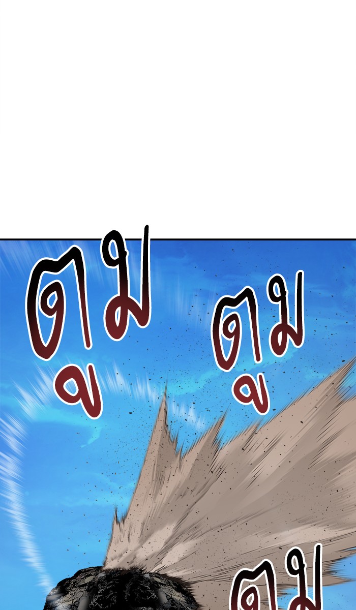 à¸¥à¸´à¸¡à¸´à¸•à¸•à¸­à¸™à¸—à¸µà¹ˆ21 (37)