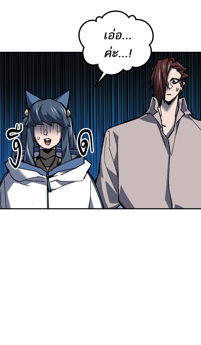 à¸¥à¸´à¸¡à¸´à¸•à¸•à¸­à¸™à¸—à¸µà¹ˆ21 (42)